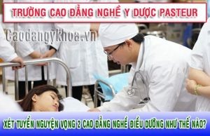Xét tuyển nguyện vọng 2 Cao đẳng nghề điều dưỡng như thế nào